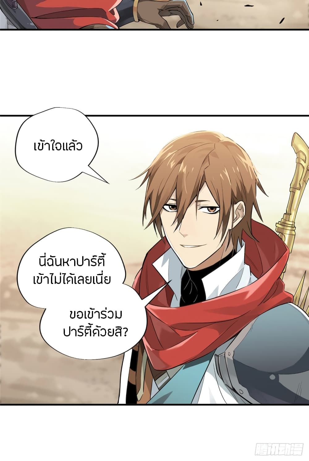 Glory page 4