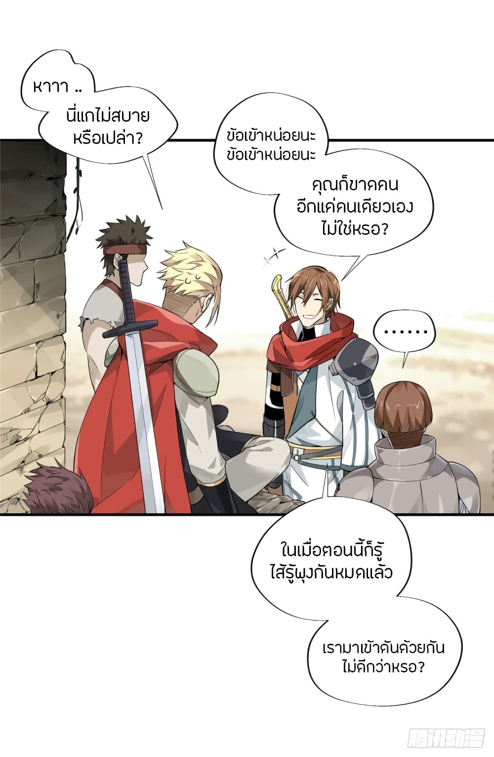 Glory page 6