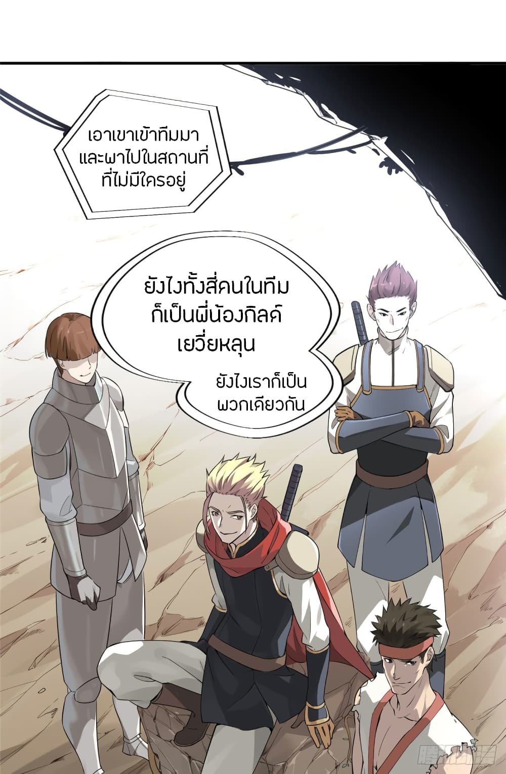 Glory page 10
