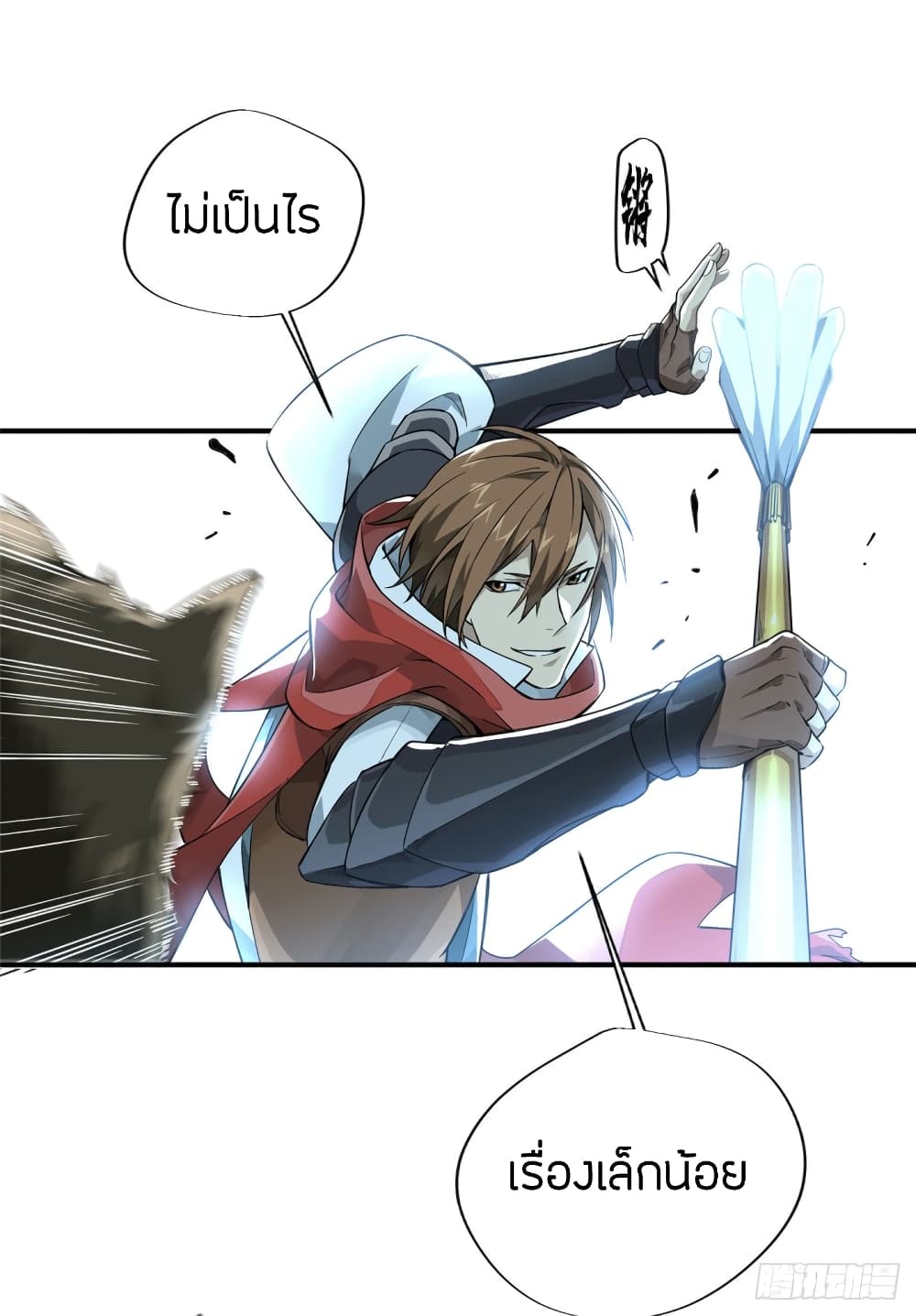 Glory page 30