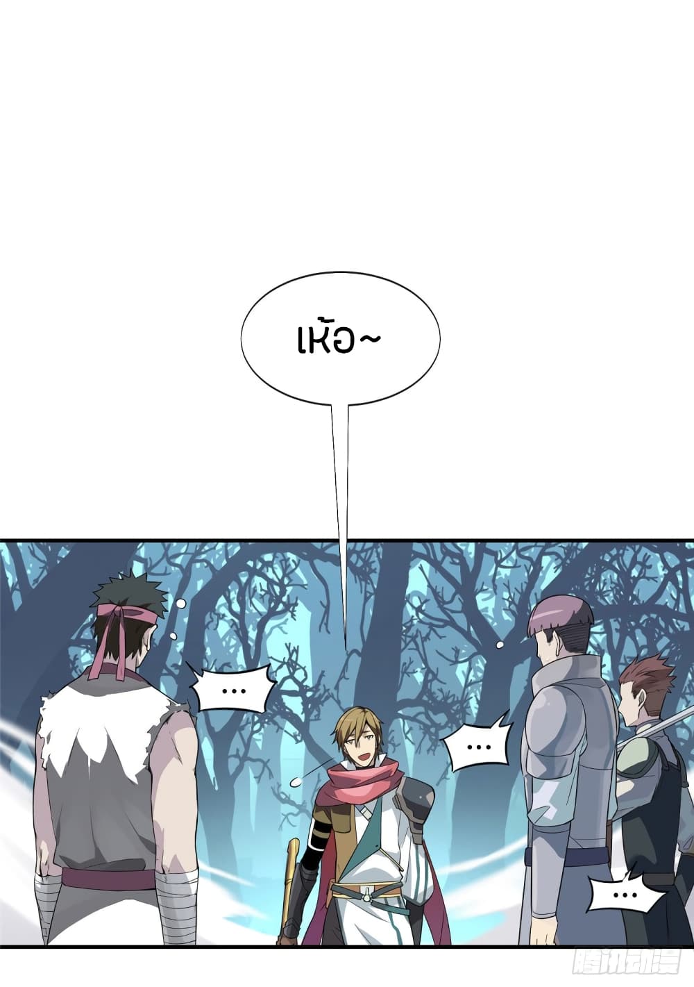 Glory page 38