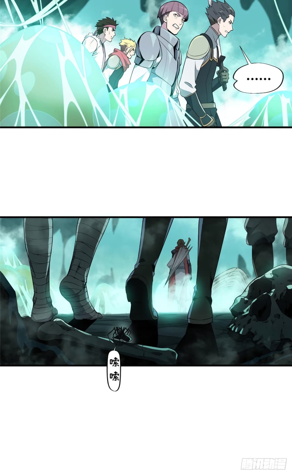 Glory page 4