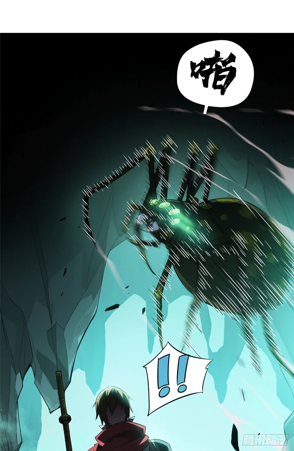 Glory page 13