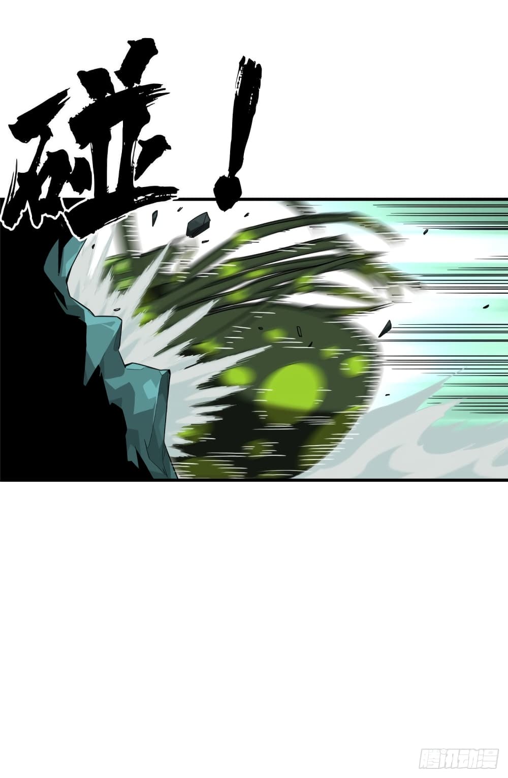 Glory page 22