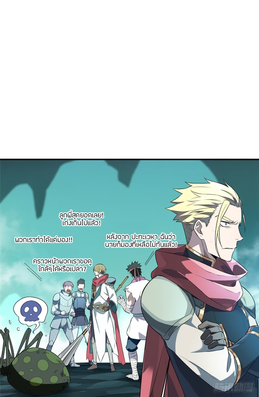 Glory page 27