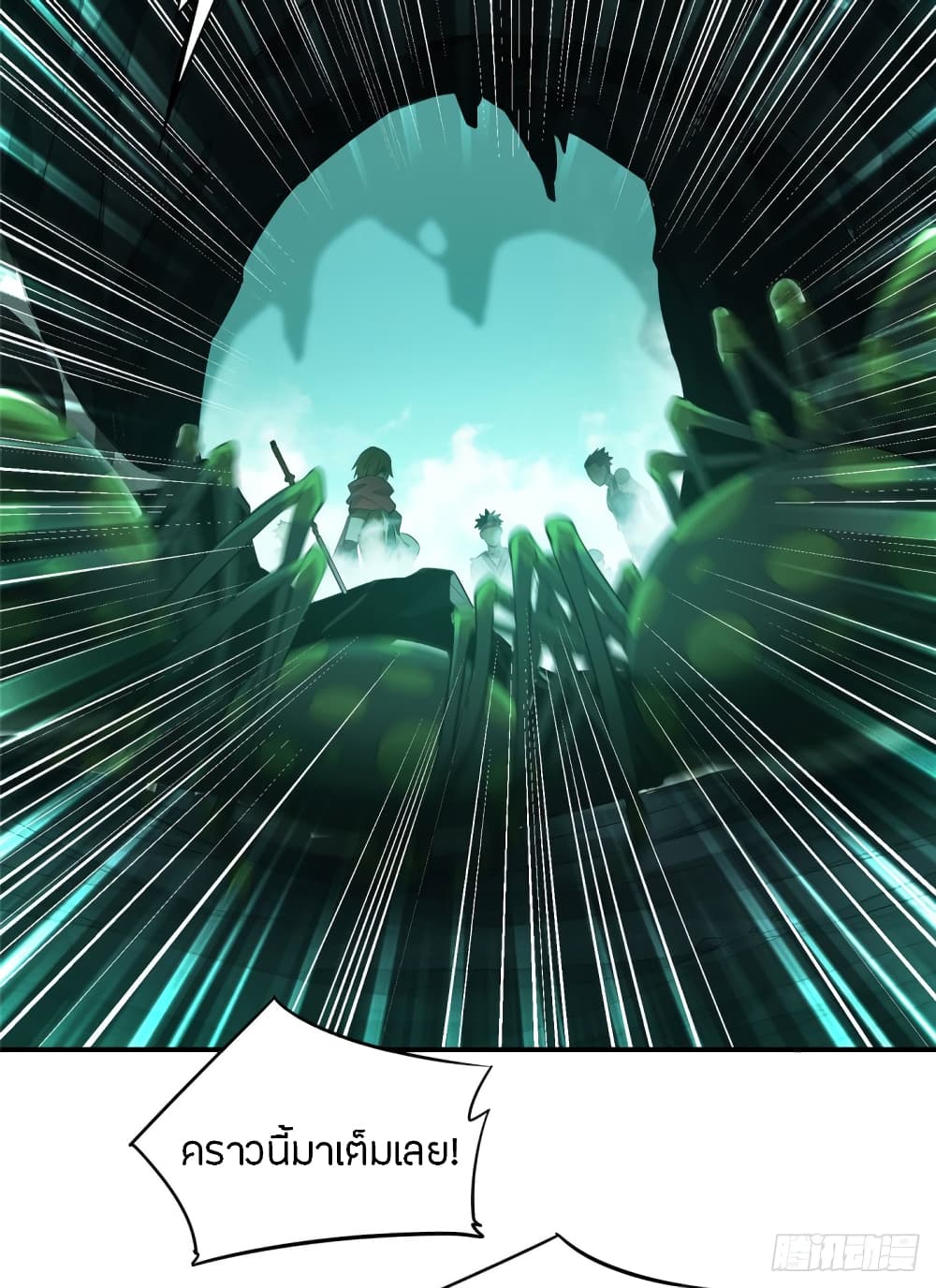 Glory page 29