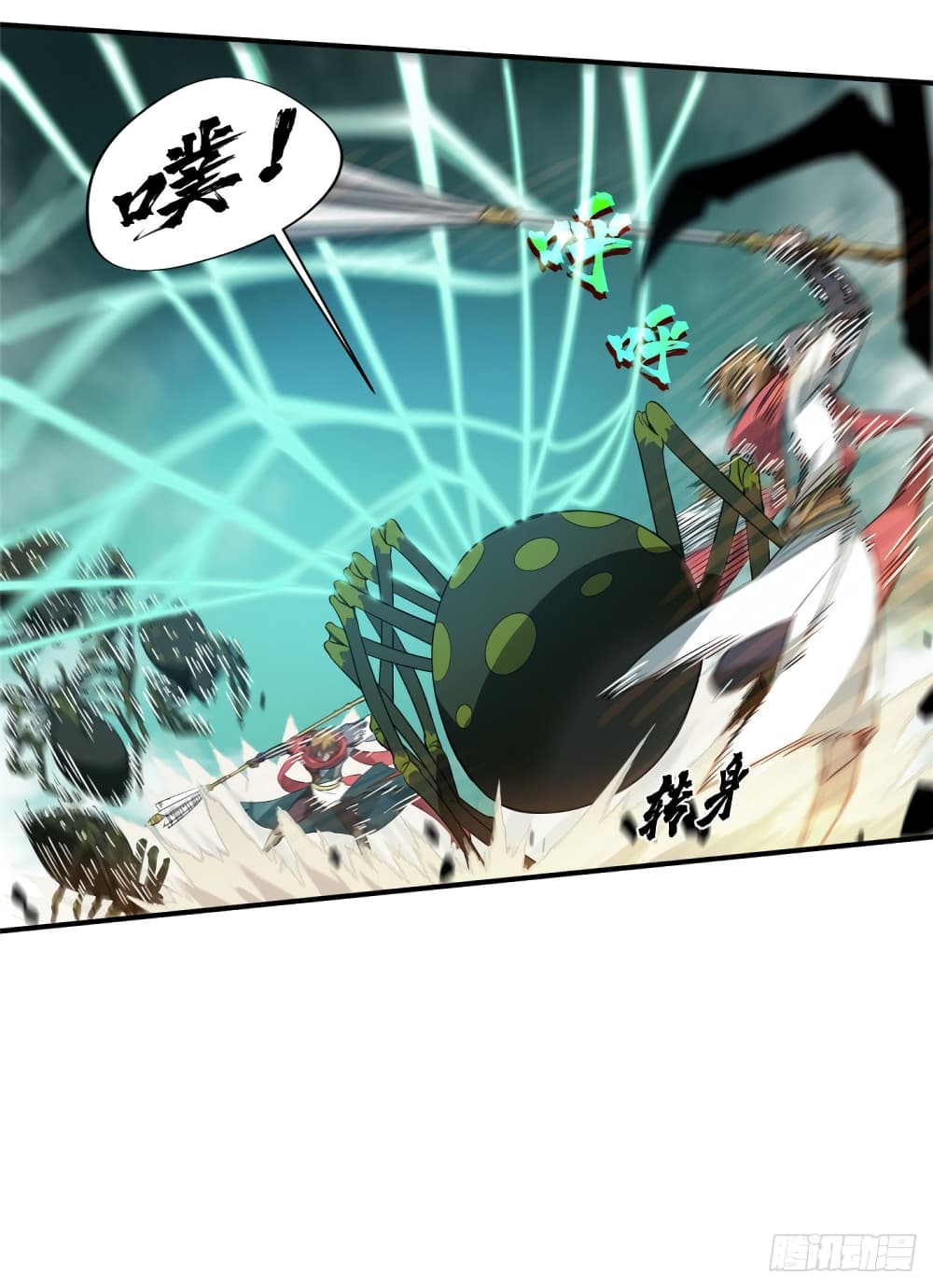 Glory page 32