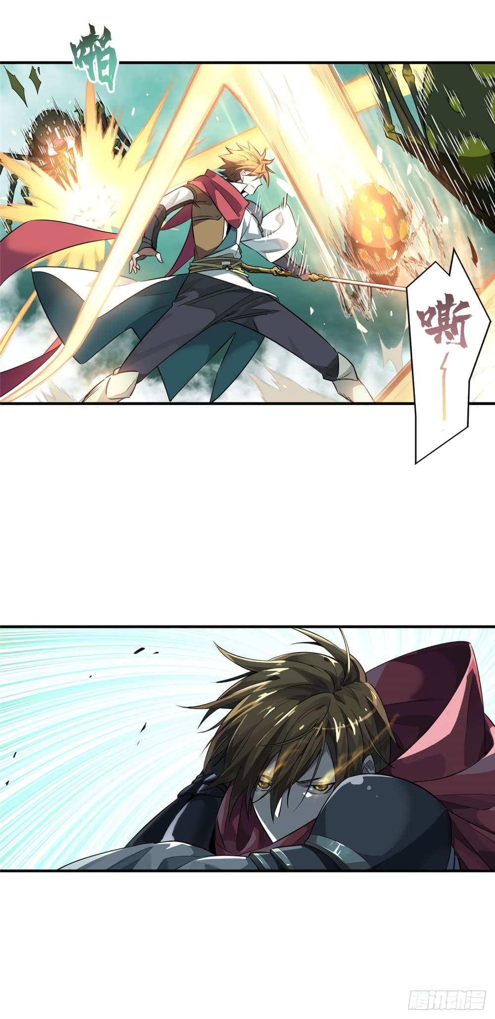 Glory page 33