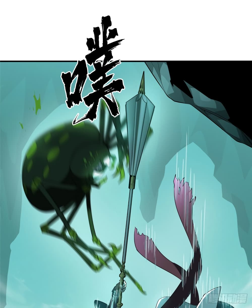 Glory page 34