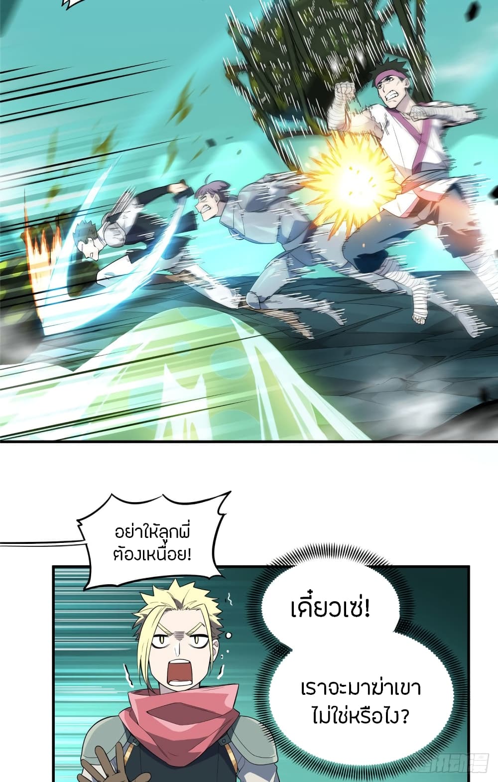 Glory page 40