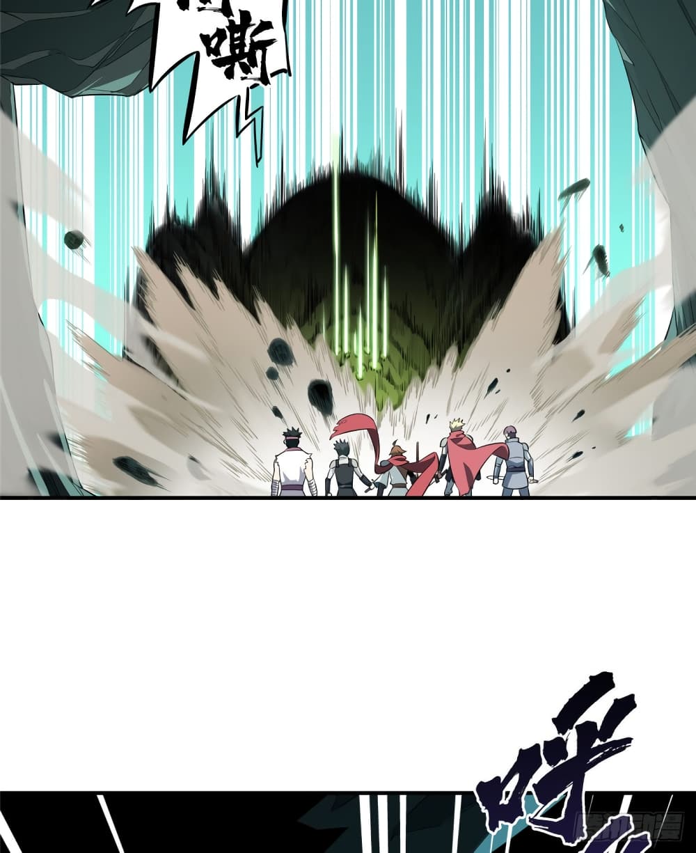 Glory page 4