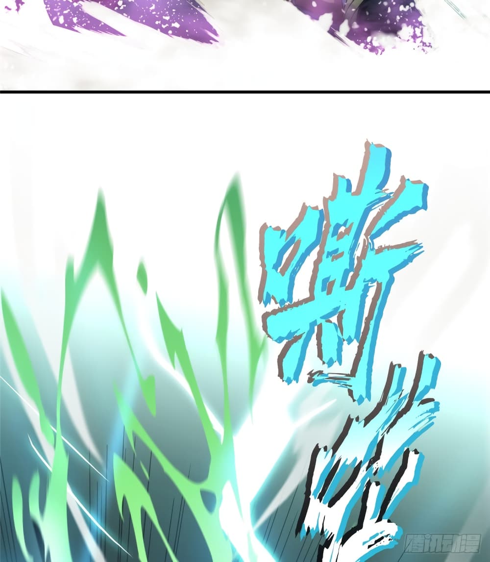 Glory page 16