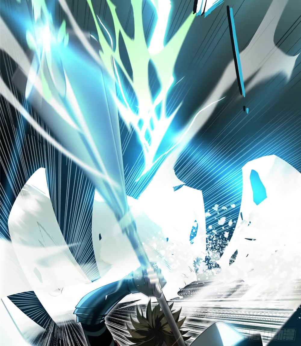 Glory page 17