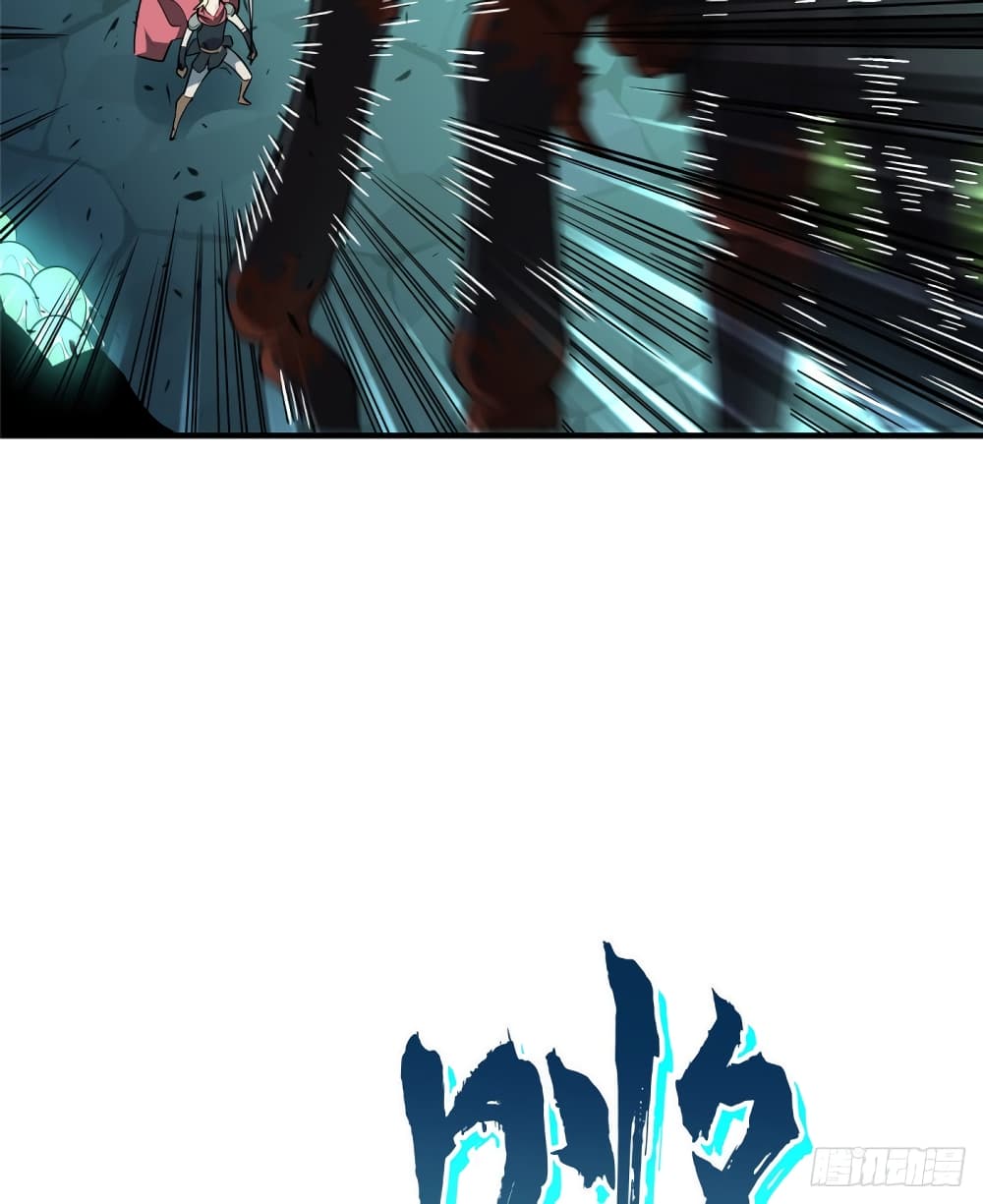 Glory page 36