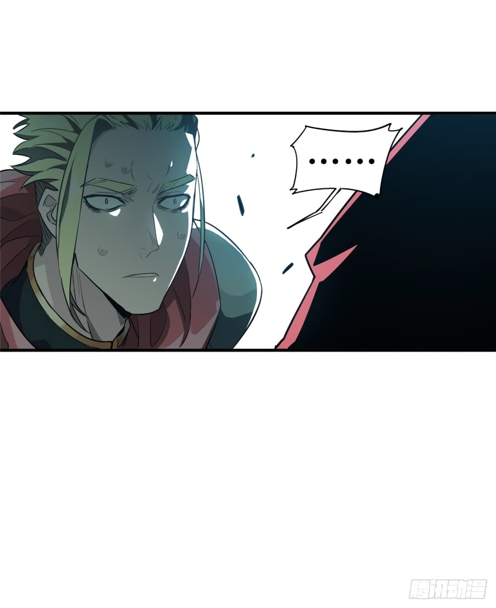 Glory page 39