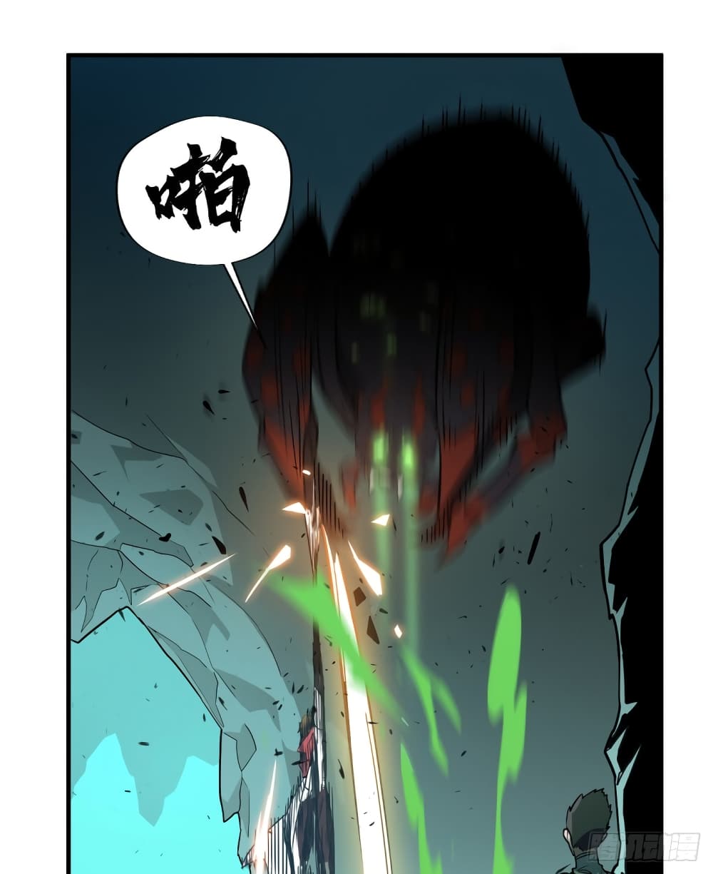 Glory page 40