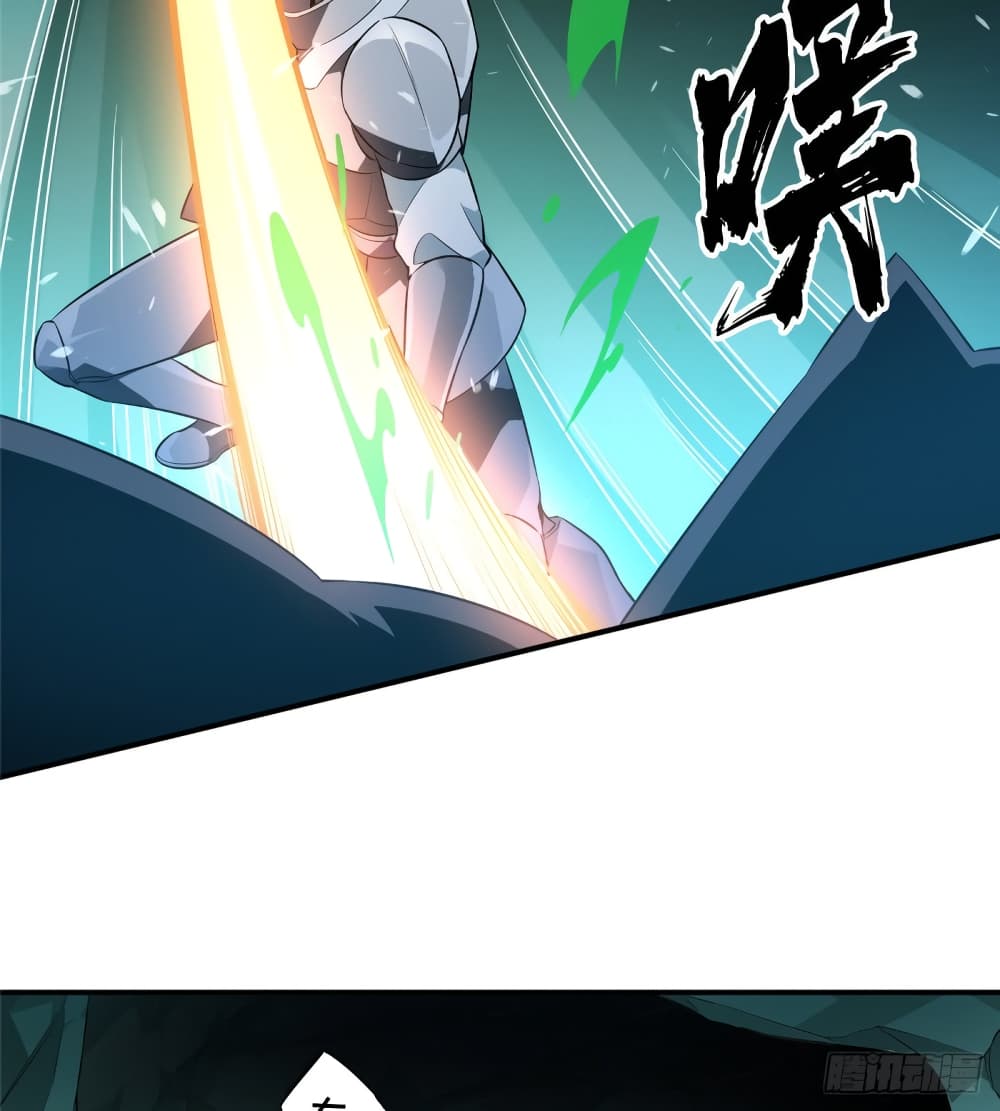 Glory page 46