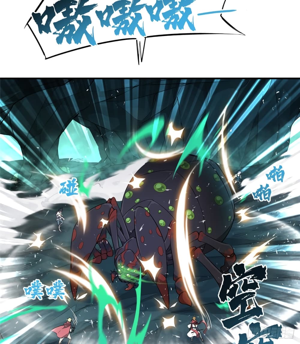 Glory page 51