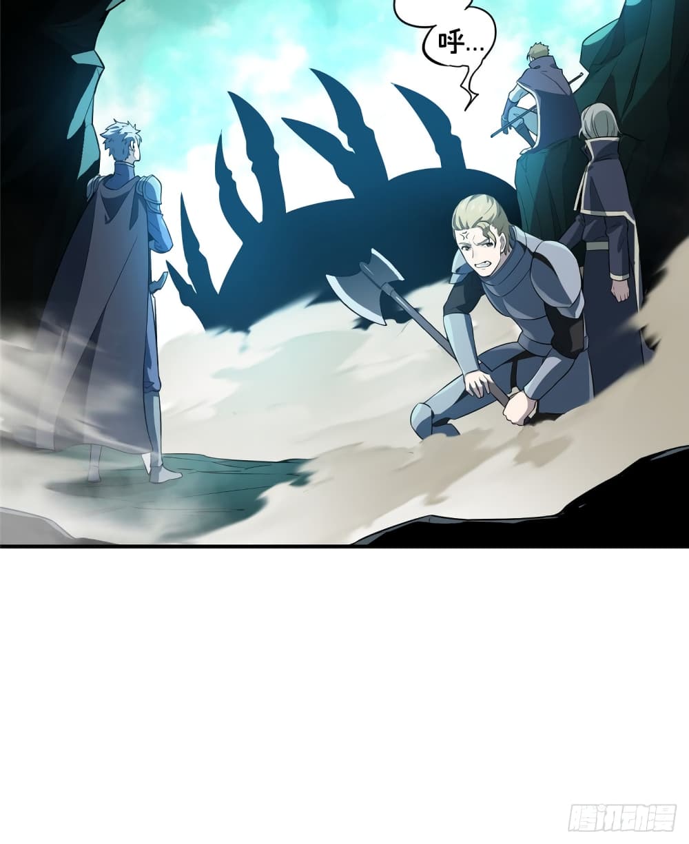 Glory page 59