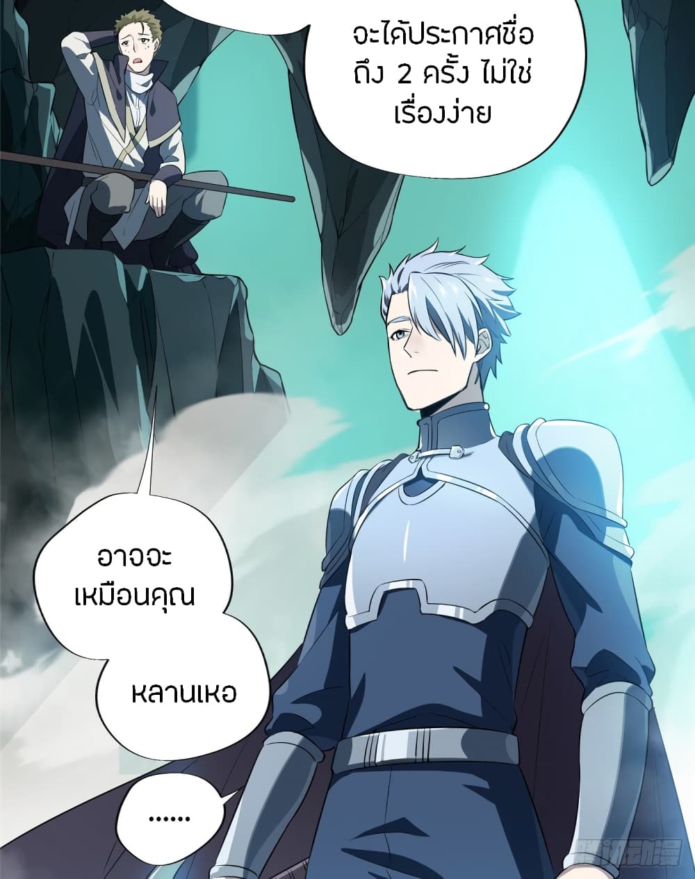 Glory page 62