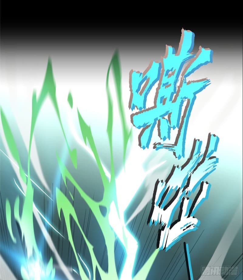 Glory page 17