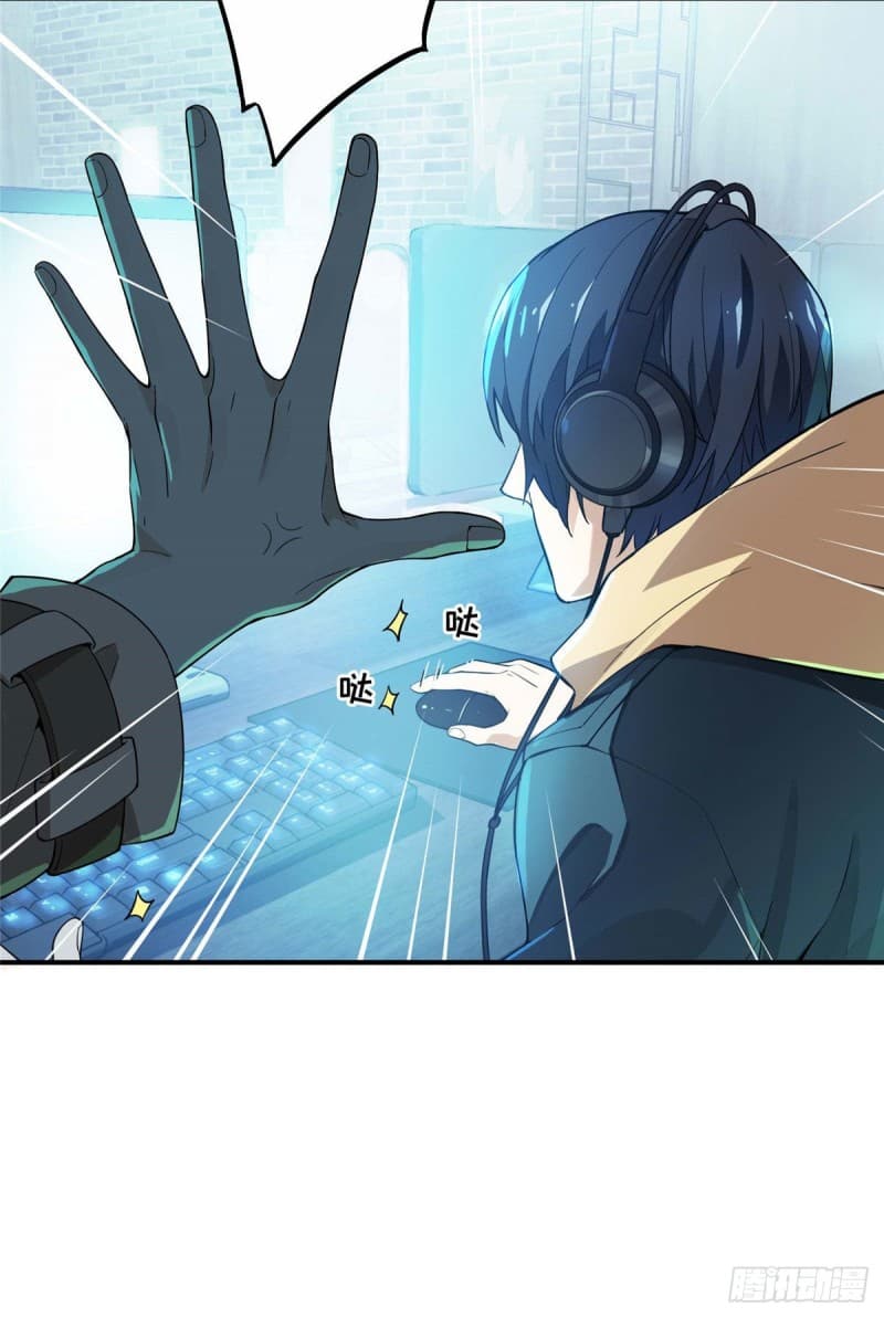 Glory page 27