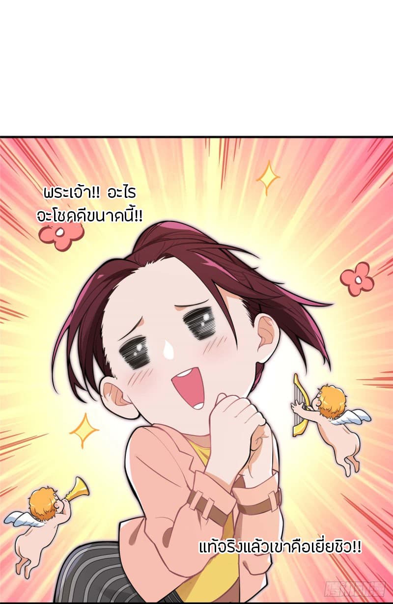 Glory page 15