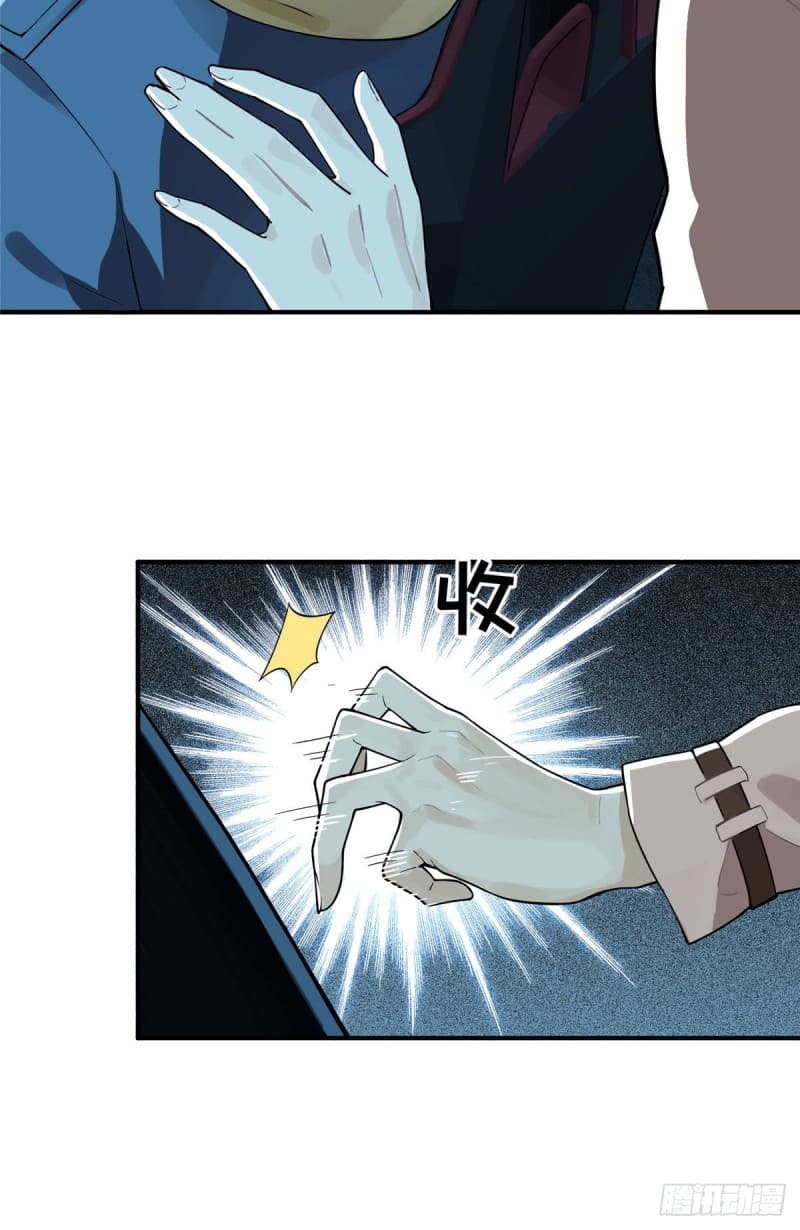Glory page 17
