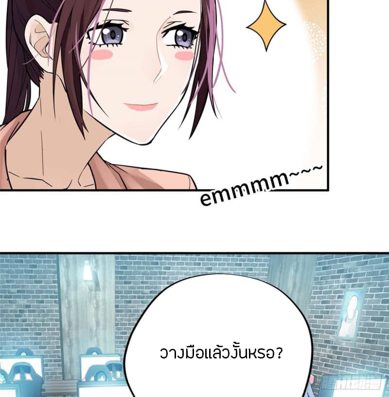 Glory page 19