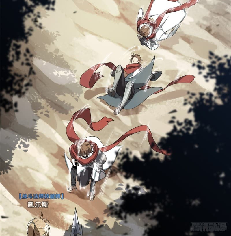 Glory page 27