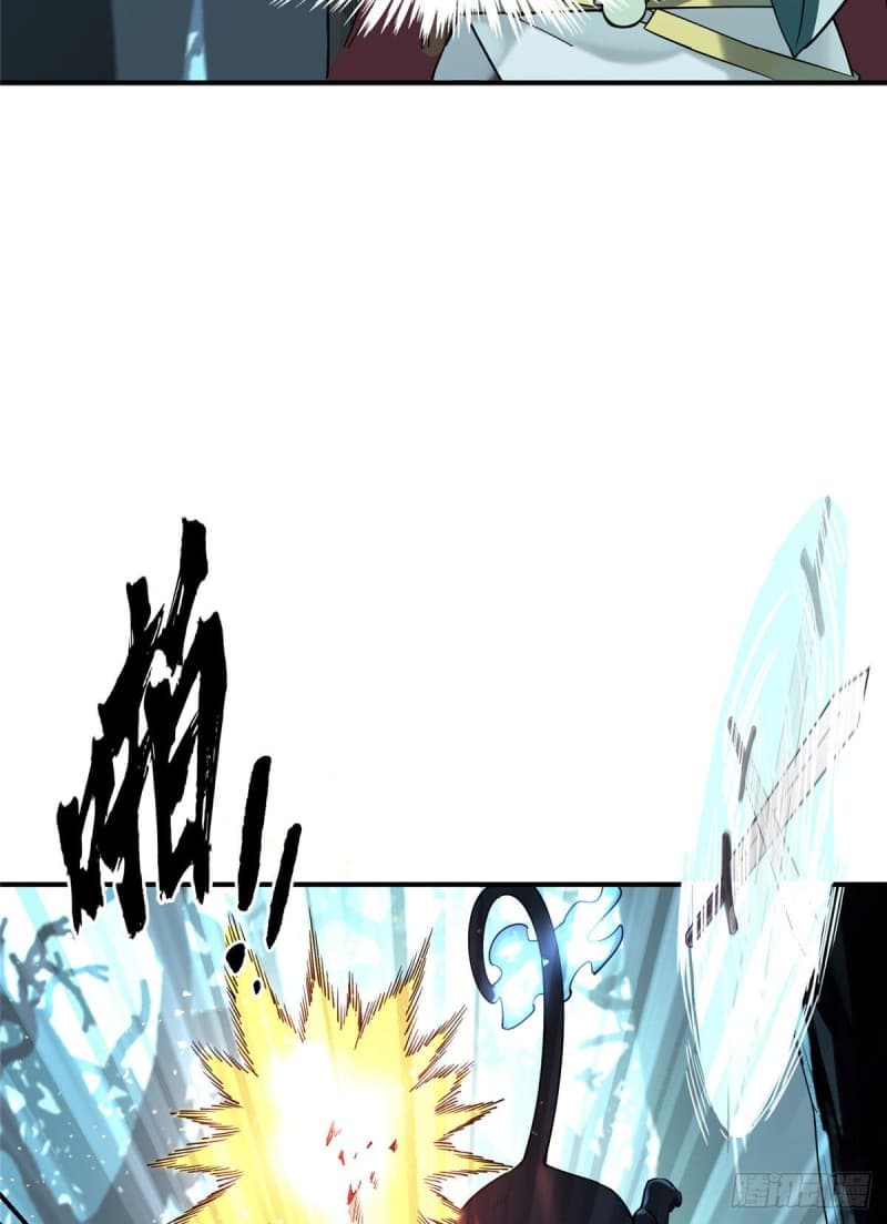 Glory page 17