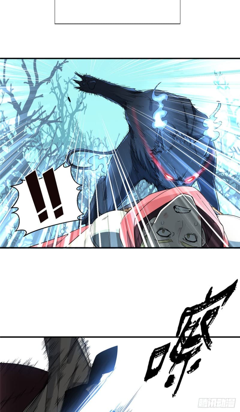 Glory page 25