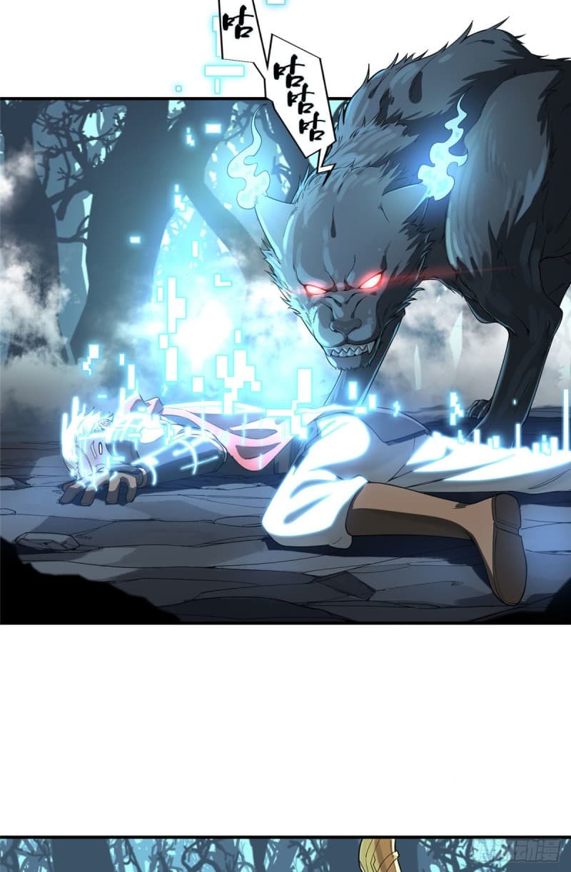 Glory page 28