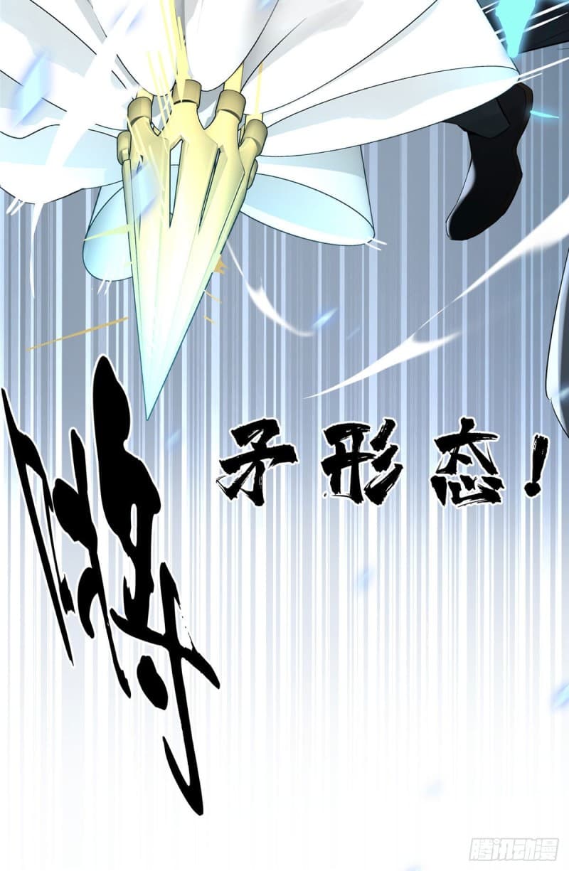 Glory page 34