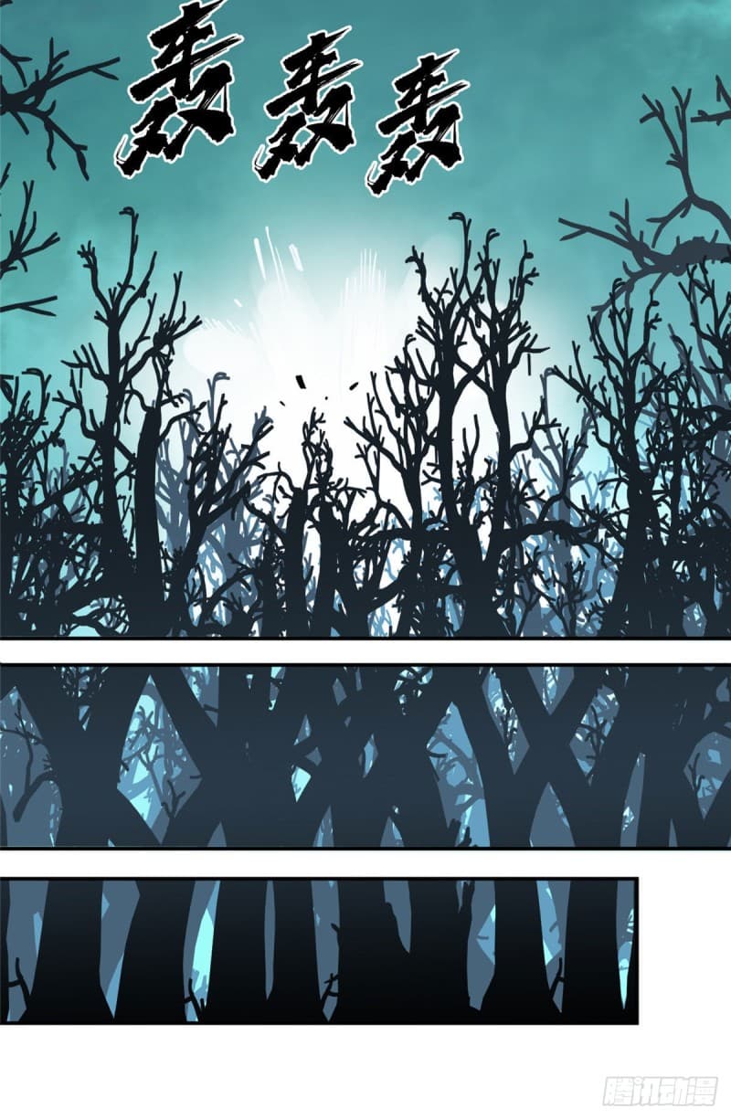 Glory page 38