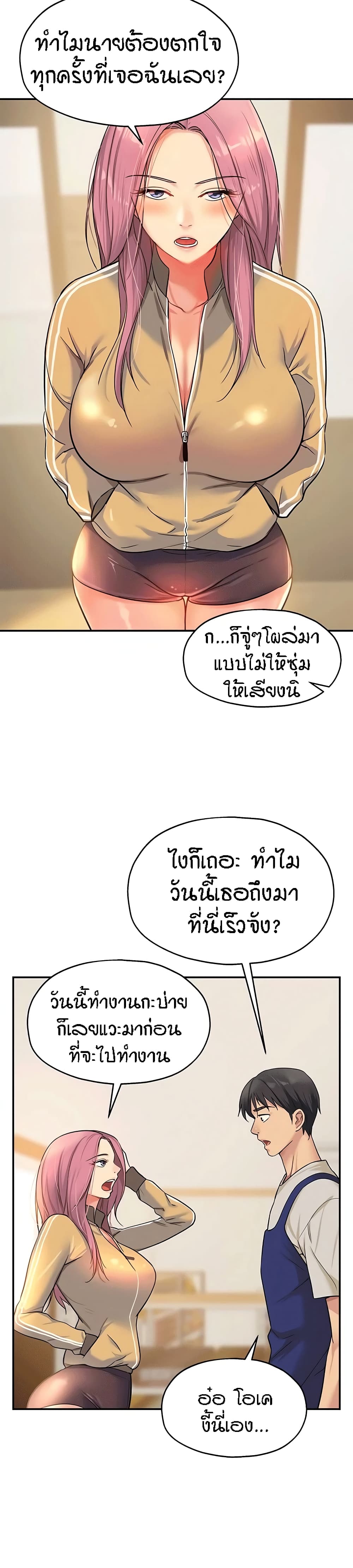 Glory Hole page 14