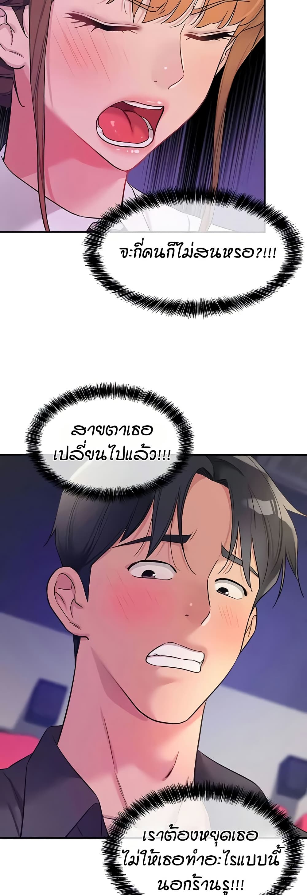 Glory Hole page 13
