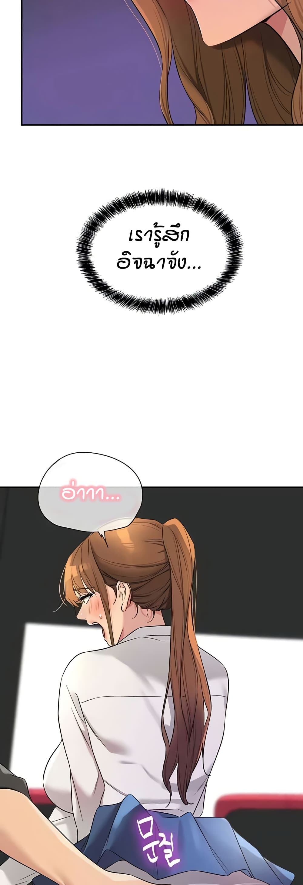 Glory Hole page 19