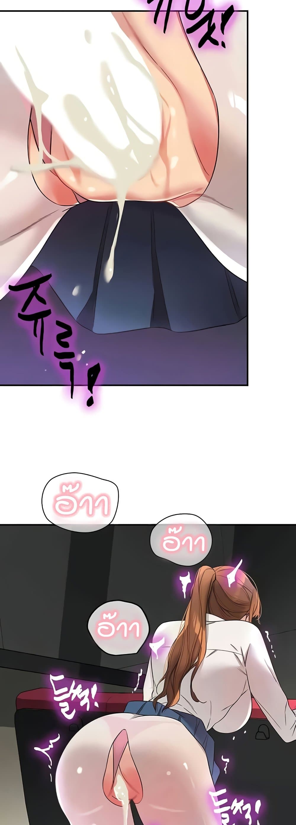 Glory Hole page 15