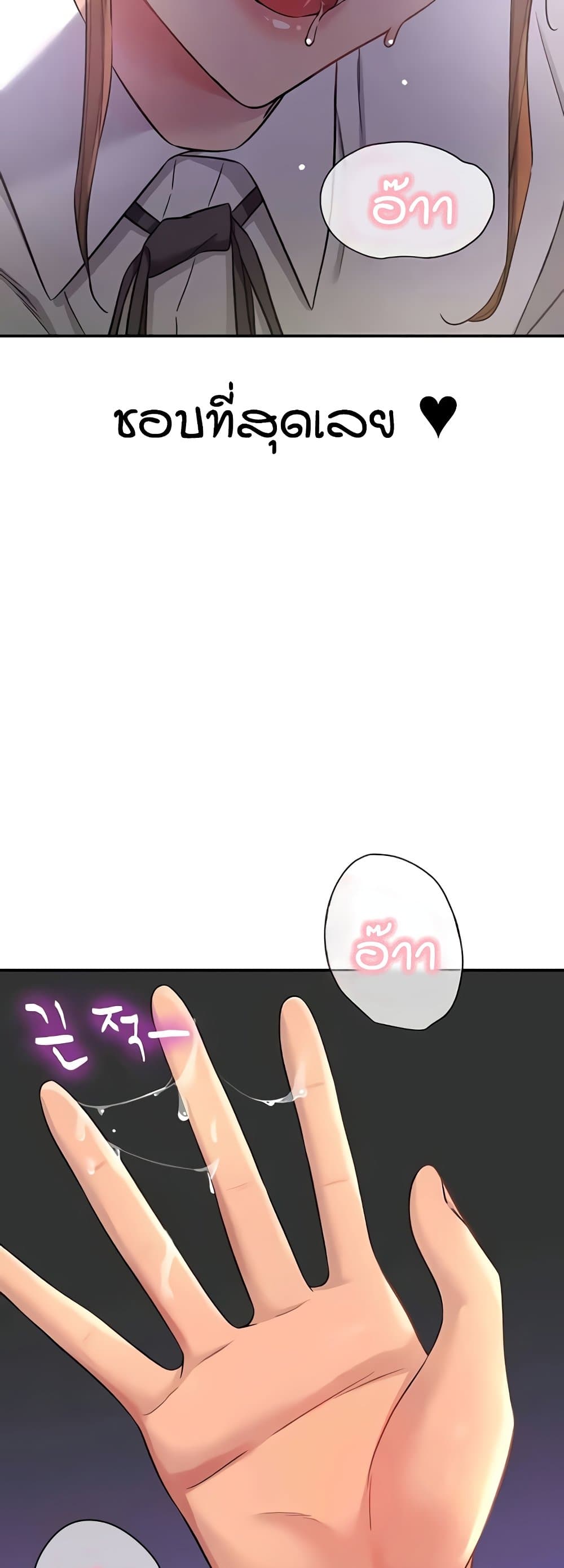 Glory Hole page 17