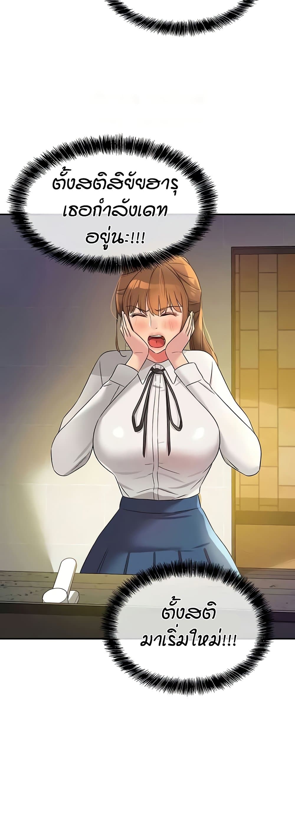 Glory Hole page 26