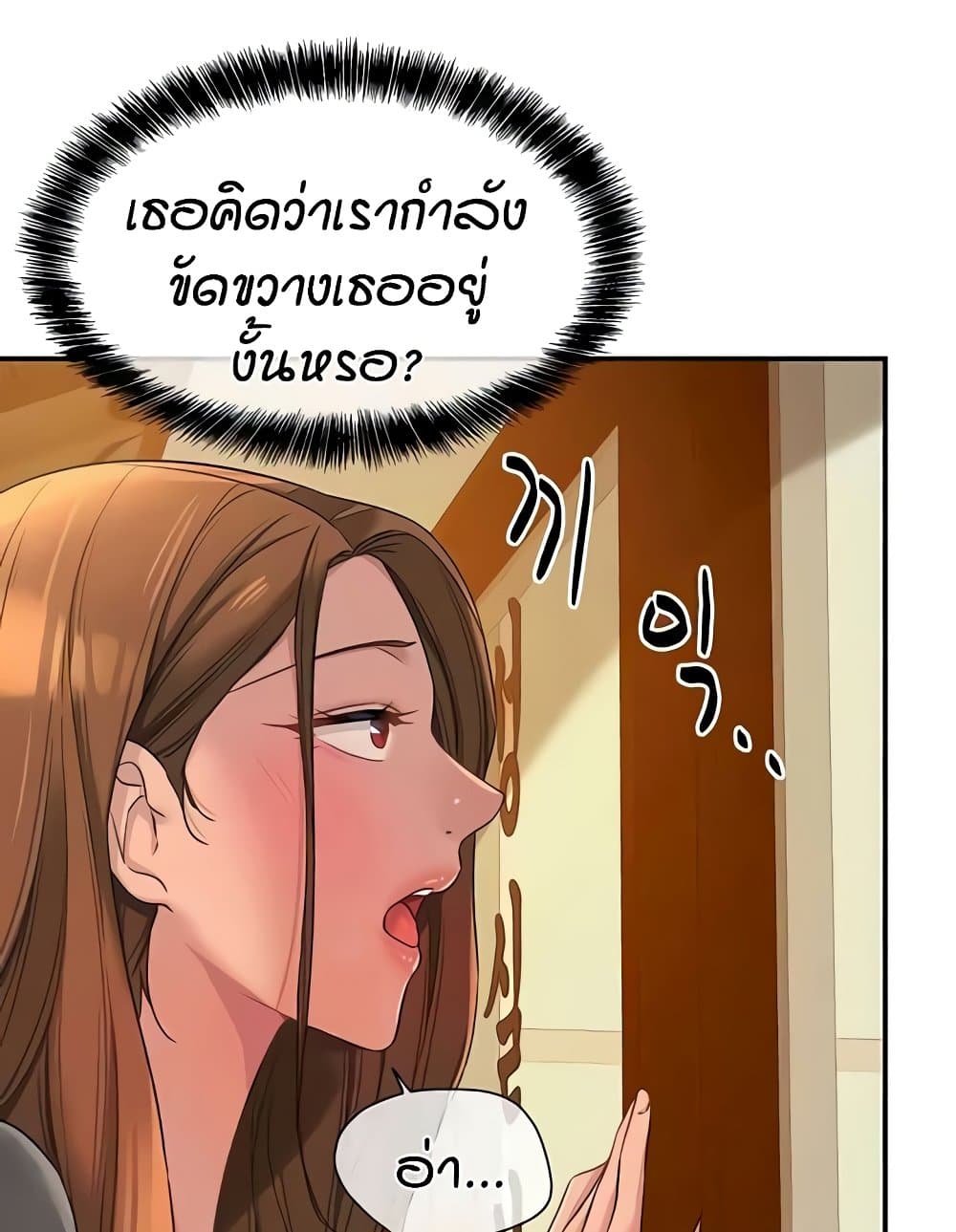 Glory Hole page 14