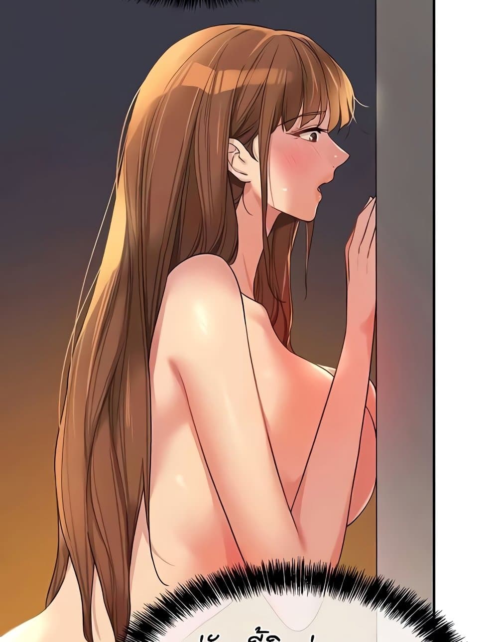 Glory Hole page 22