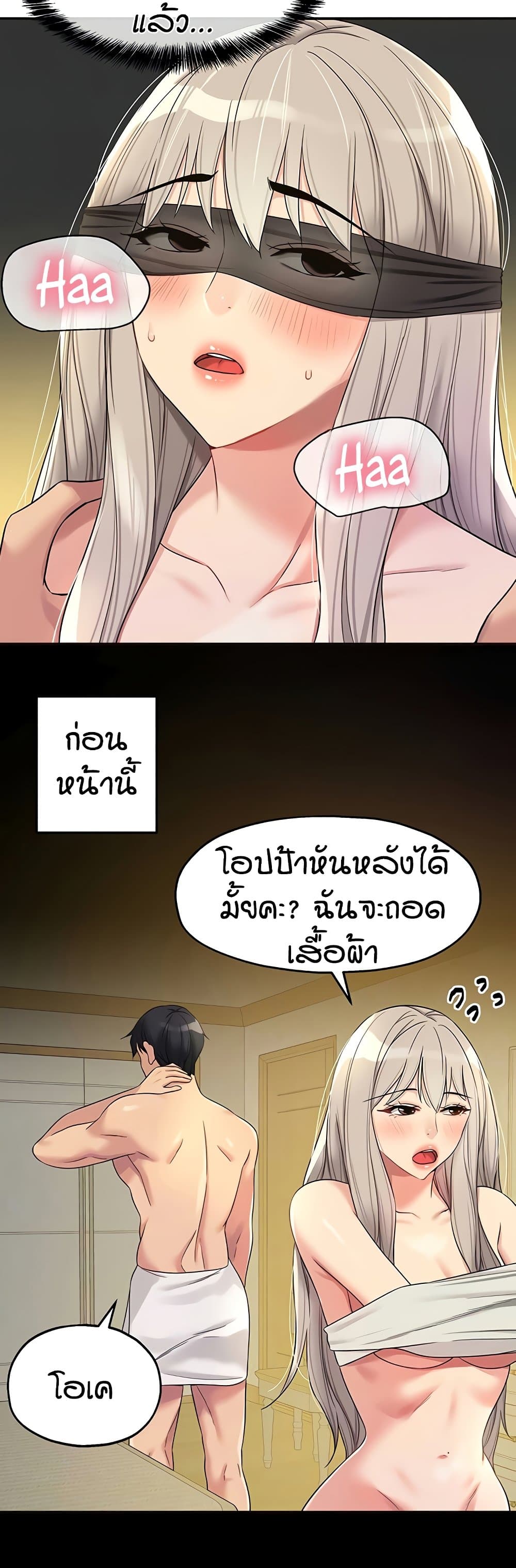 Glory Hole page 13