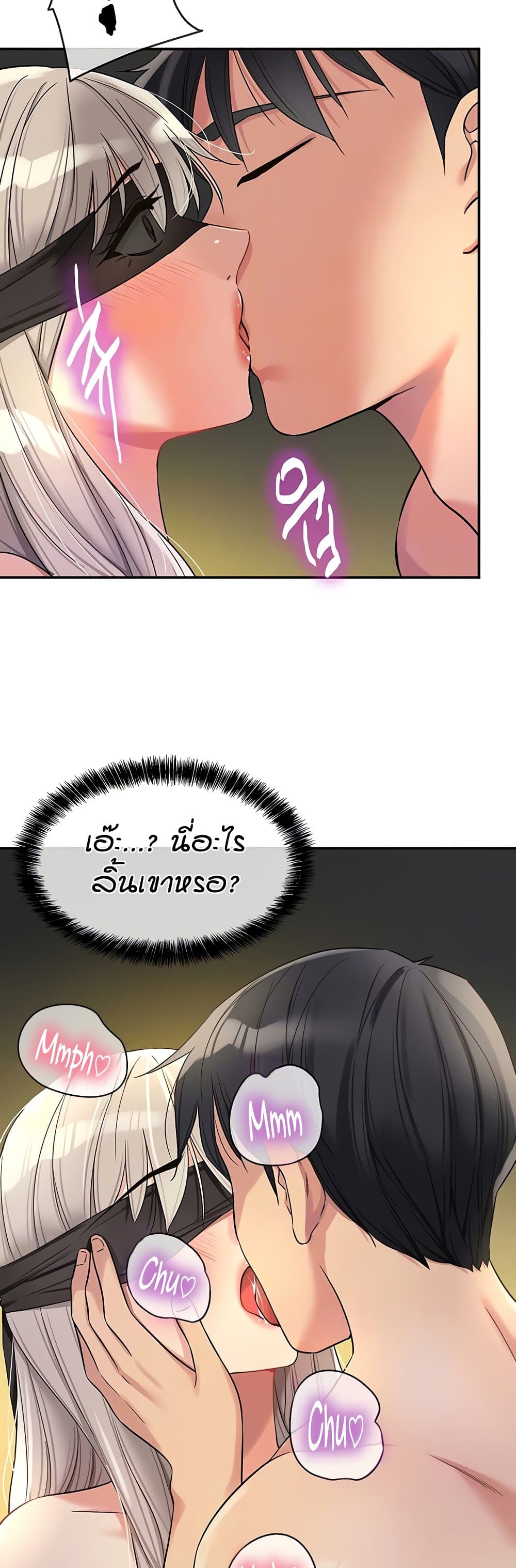 Glory Hole page 16