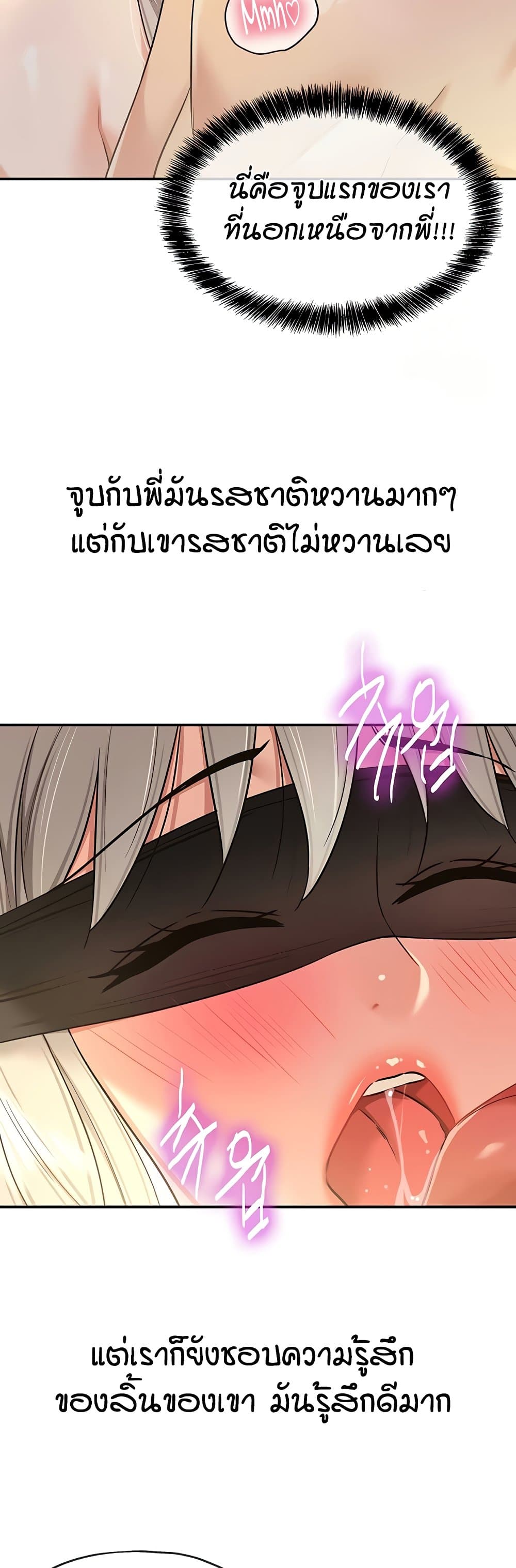 Glory Hole page 17