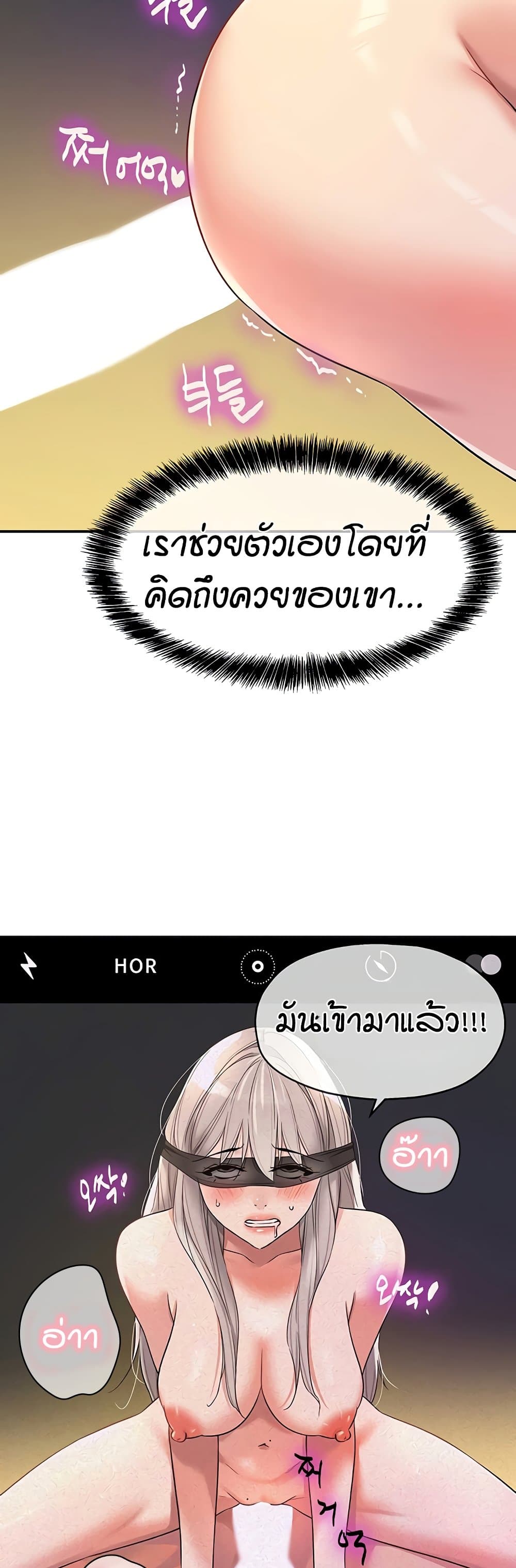 Glory Hole page 20