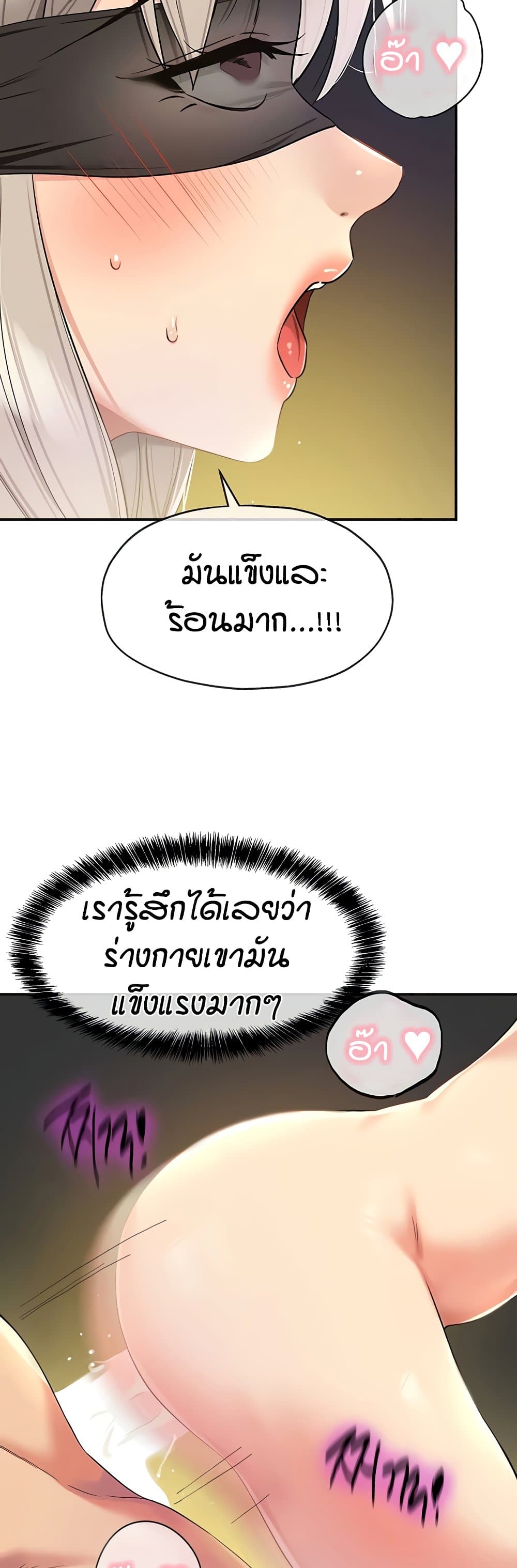 Glory Hole page 23