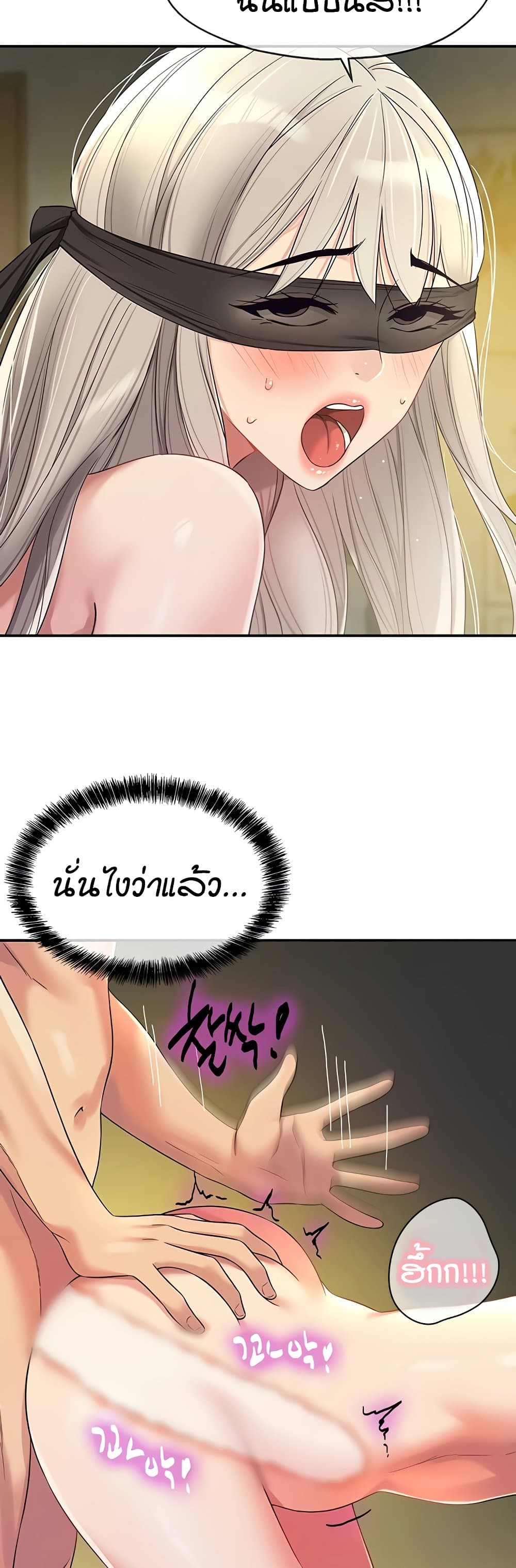 Glory Hole page 30