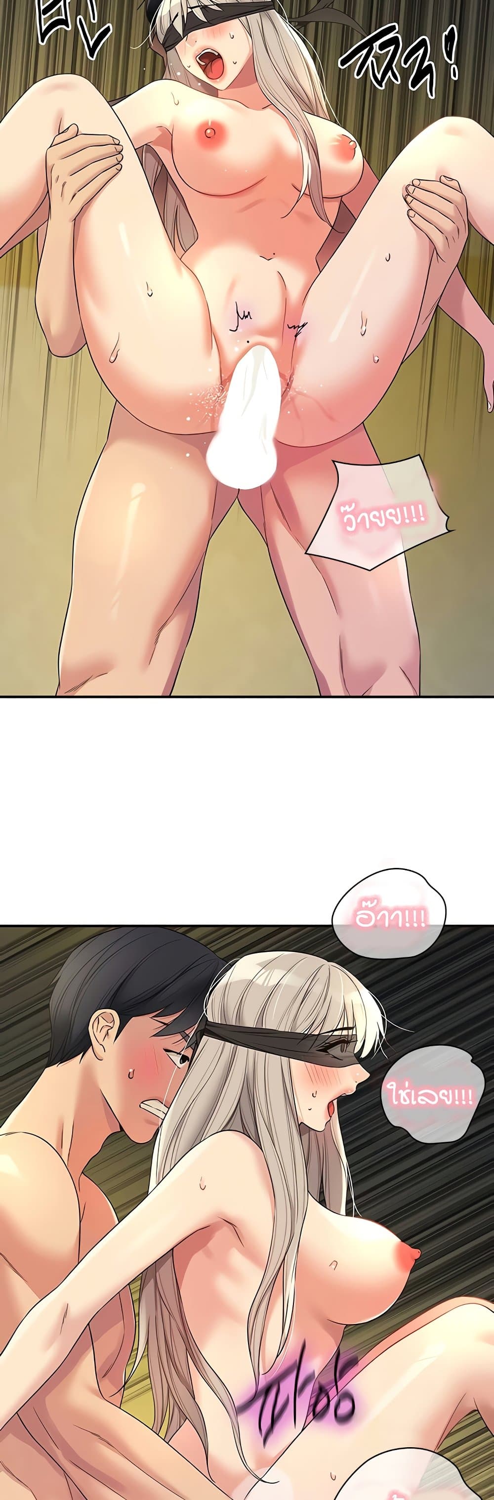 Glory Hole page 33